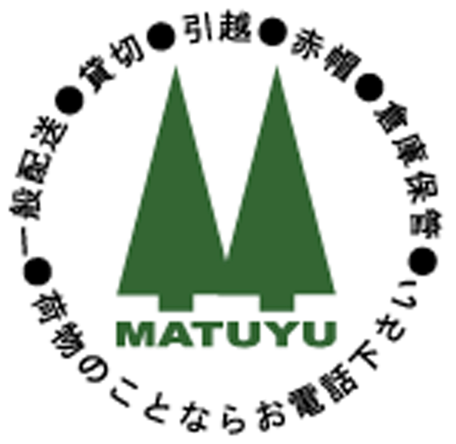 東京ビッグサイトへの搬出、搬入は年中無休対応の松雄運送へ